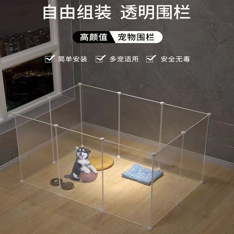 Pet Playpen Dog Isolation Gate Indoor Small Dog Teddy Fence Household Crate Kennel
