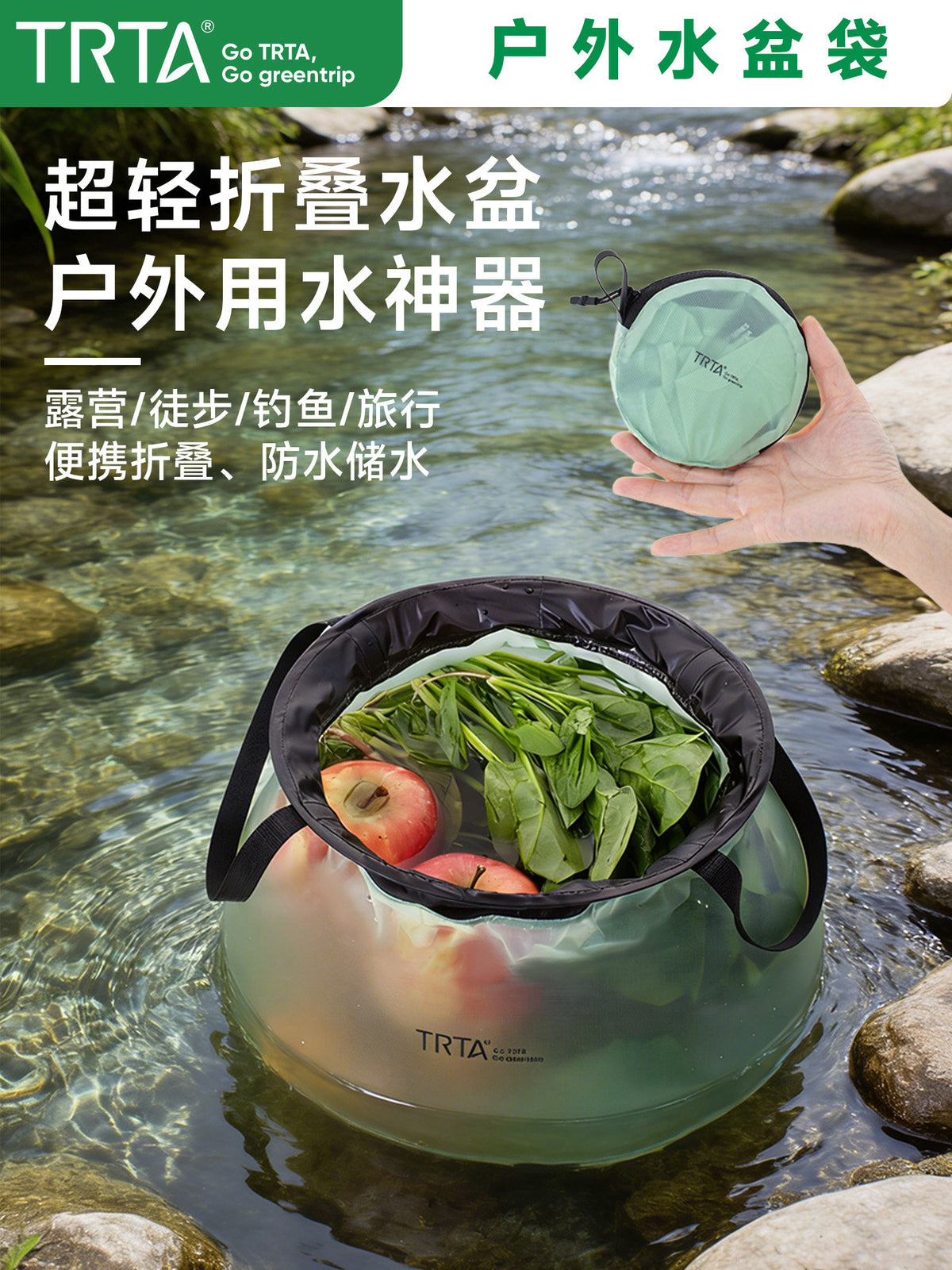 Ultralight Foldable Outdoor Water Basin Bag Portable Camping Fishing Travel Waterproof Storage Bucket Large Capacity