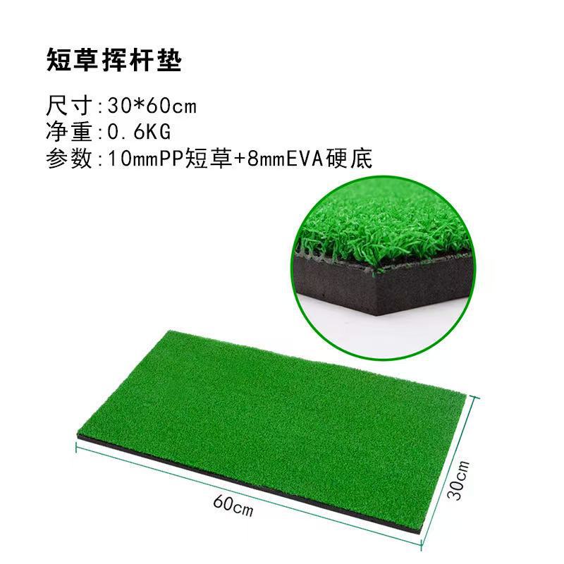 Golf Hitting Mat with Long & Short Grass, Portable Driving Range Practice Mat for Outdoor Golf Swing Training