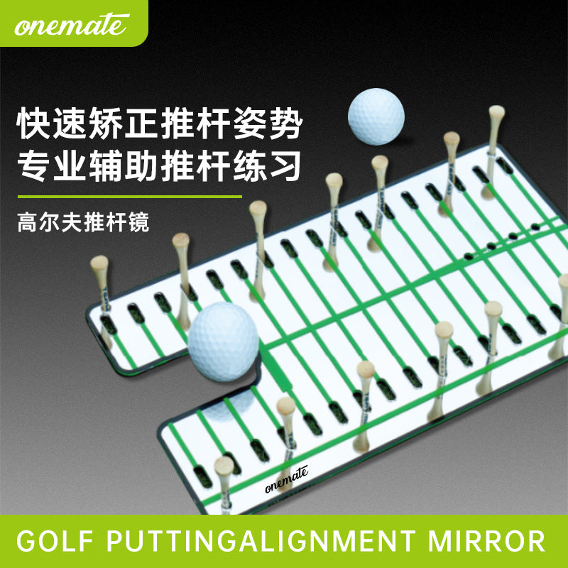 Golf Putting Mirror Swing Trainer Indoor Practice Aid Green Trajectory Training Equipment