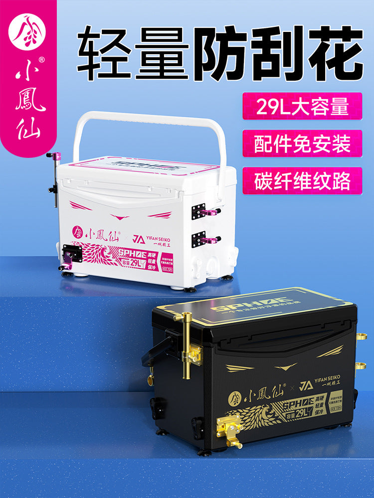 Xiaofengxian 29L Lightweight Anti-Scratch Fishing Box Set Portable Fishing Tackle Box for Taiwan Fishing