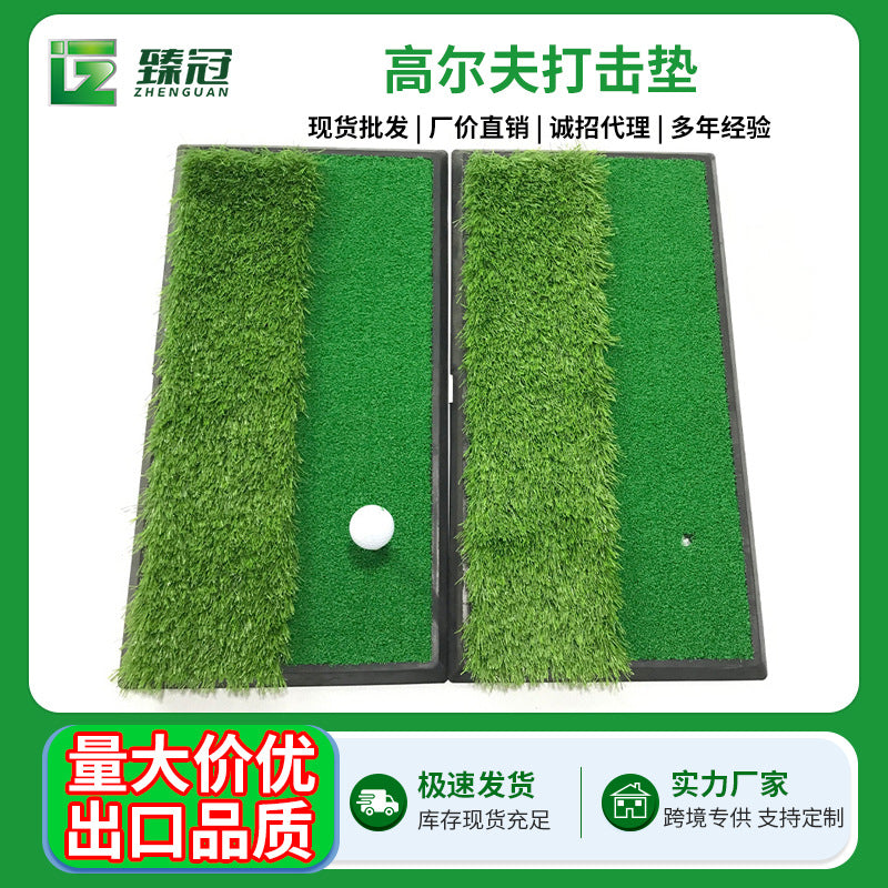 Portable Golf Hitting Mat Outdoor Sports Rubber Base Practice Swing Pad