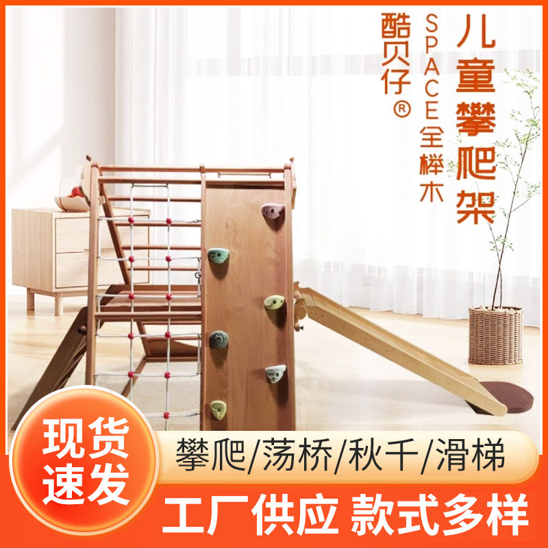 Kids Indoor Wooden Climbing Frame with Slide and Swing Set, Home Playground Training Toy for Toddlers and Babies