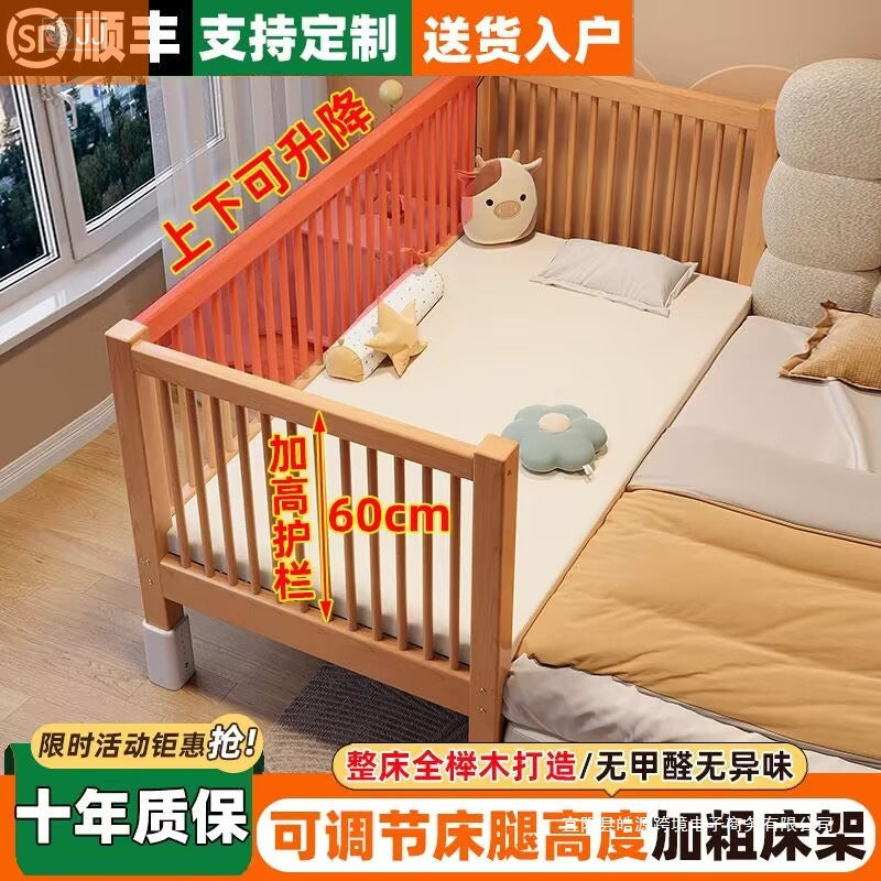 Adjustable Height Beech Wood Splice Bed Solid Wood Children's Bed Baby Bed Enlarged Widened Splice Bed for Kids and Adults