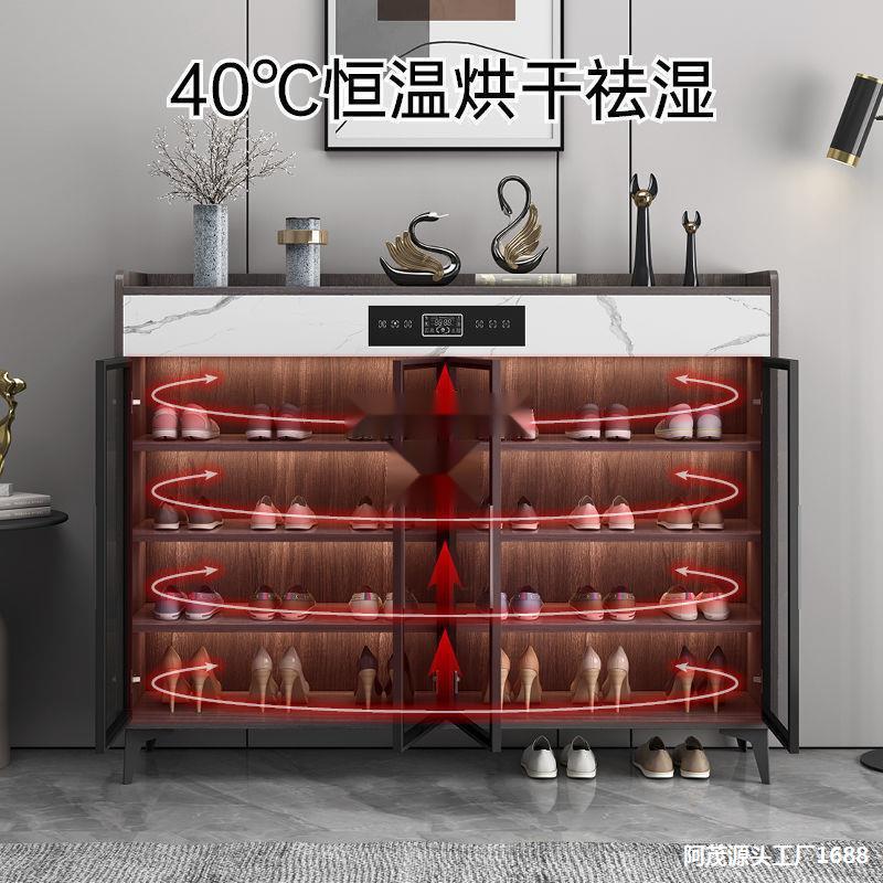 Smart Shoe Cabinet with Sterilization, Deodorization, and Drying Function for Home Entryway