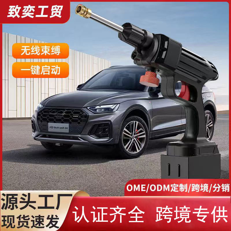 Cordless Electric High-Pressure Car Washer Garden Lithium Battery Water Gun Sprayer for Watering Plants and Vegetables
