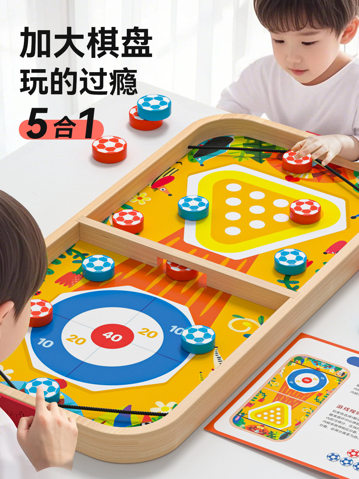Wooden Fast Sling Puck Game Bowling Parent-Child Interactive Board Game Kids Educational Toy Birthday Gift