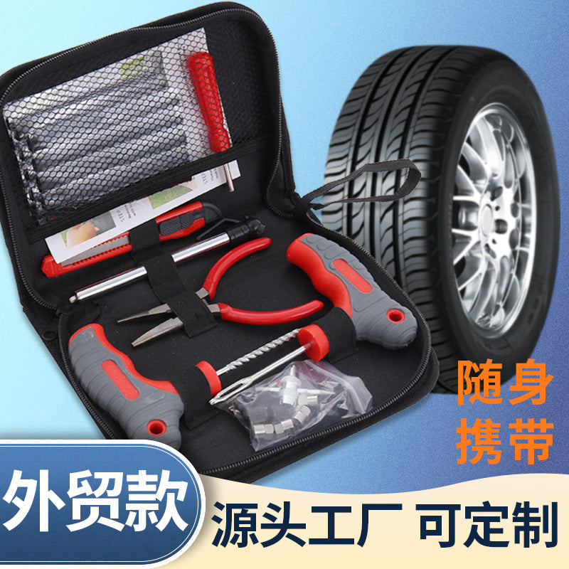 跨境热销34pc真空轮胎补胎工具摩托电动车汽车维修补胎组套工具
