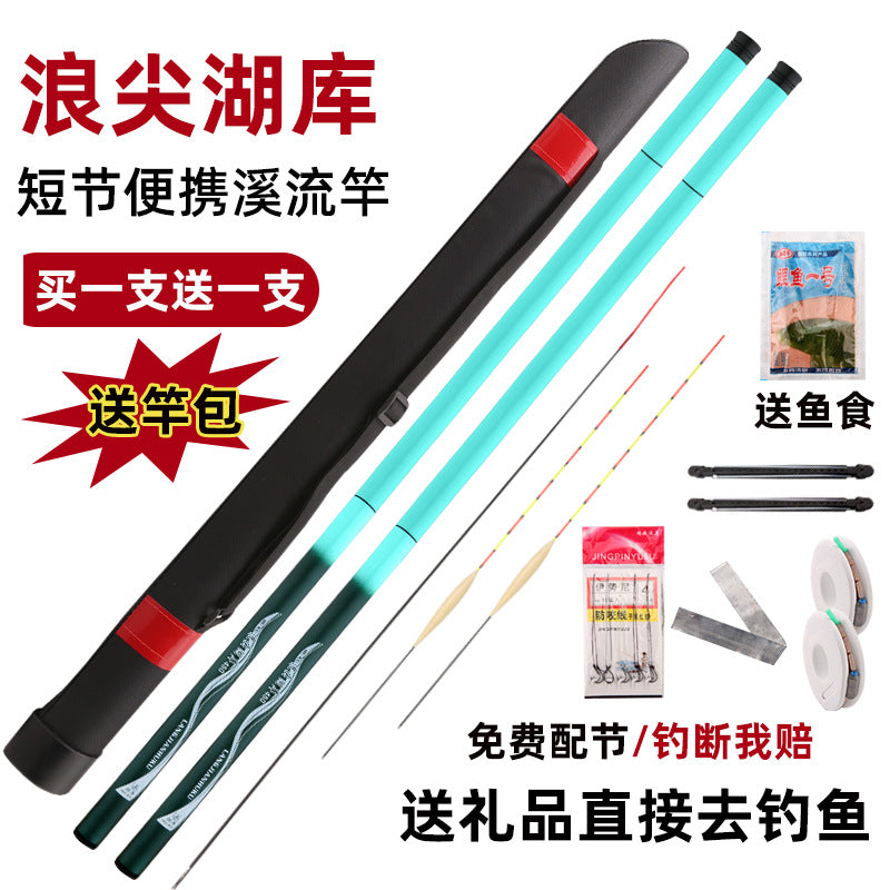 Telescopic Fishing Rod Set for Beginners, Short Section Stream Rod, 28-Tune Traditional Fishing Pole for Crucian Carp and Carp