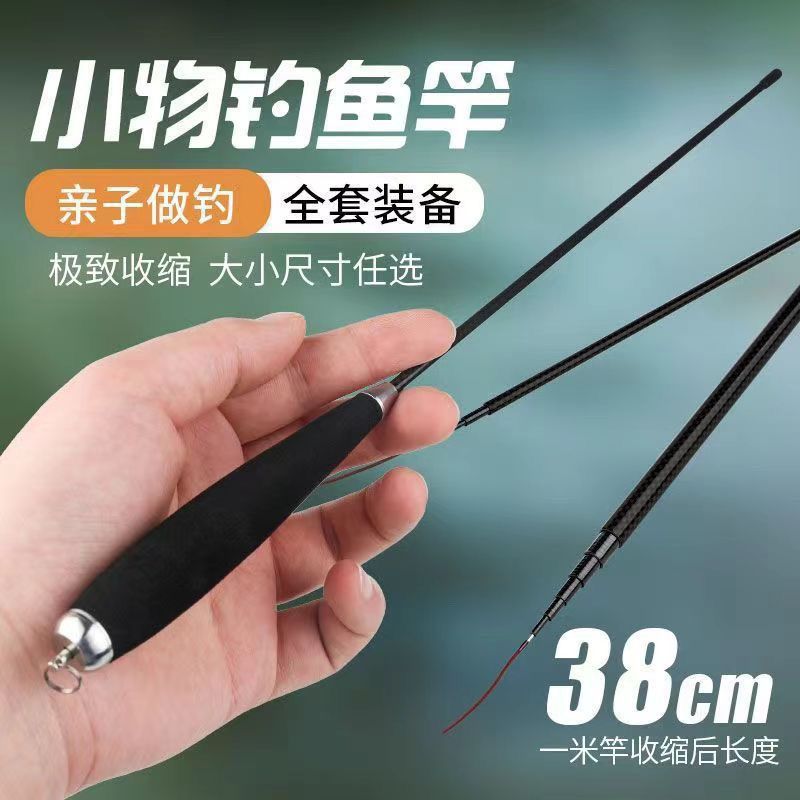 Carbon Fiber Fishing Rod Set for Beginners and Children - Ultralight Short Section Hand Rod for Stream Fishing, Mini Micro-Object Fishing, and Silver Carp