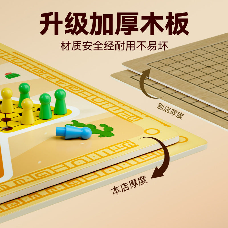 Multi-functional Board Game Set for Kids - Gobang, Chess, Checkers, Flying Chess, Adventure Chess, Educational Toy