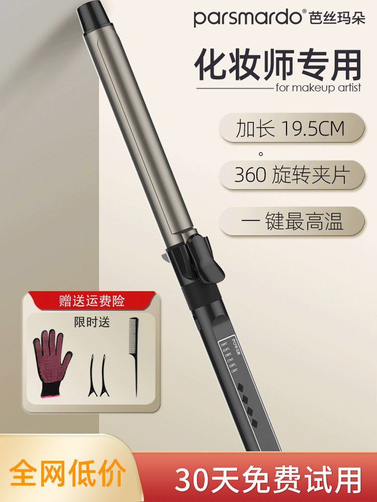 Professional Rotating Curling Iron for Long-lasting Styles, Hair Salon Quality, Damage-Free, 32mm Barrel