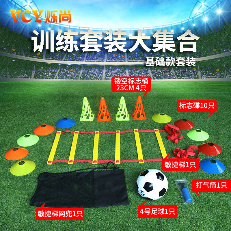 Soccer Training Equipment Set, Agility Ladder, Cones, Disc Cones for Indoor Outdoor Basketball Taekwondo Kids
