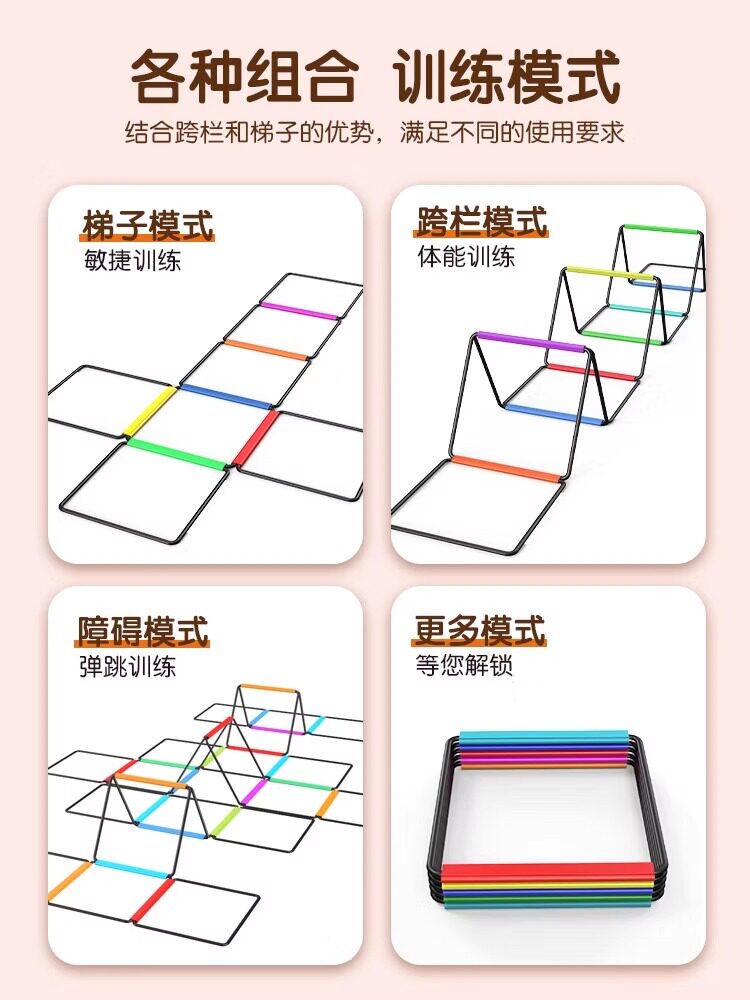 Multi-functional Agility Ladder with Folding Hurdles for Kids Physical Training, Soft Rope Ladder