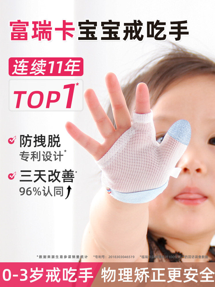 Baby Anti-Thumb Sucking Mittens - Prevent Finger Sucking for Infants and Toddlers