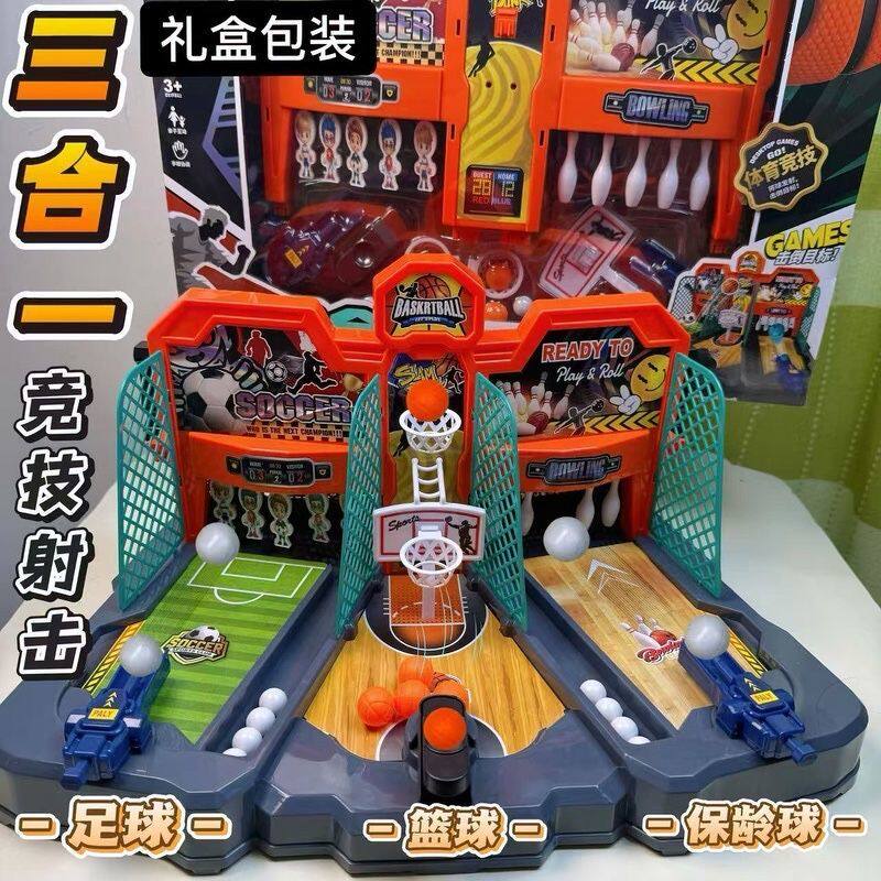3-in-1 Competitive Tabletop Game Set: Basketball, Football, Bowling - Interactive Training for Kids and Family