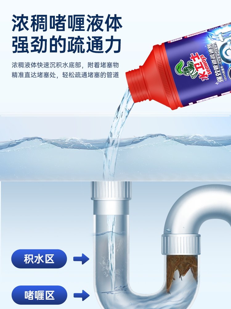 Water Guardian Sewer Deodorizer Pipe Bathroom Floor Drain Odor Remover Kitchen Toilet Anti-odor Agent