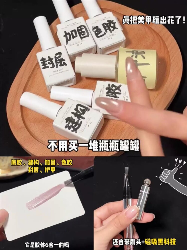 7-in-1 Cat Eye Nail Art Pen with Magnetic Beads for Beginners, Nail Protection, New Year Nail Polish