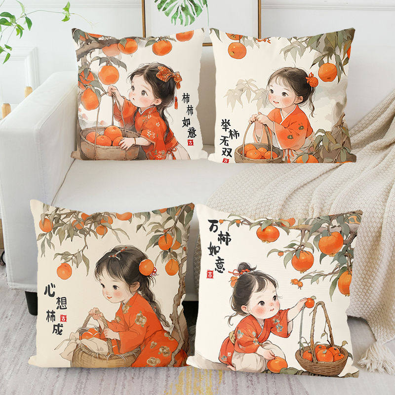 Persimmon Ruyi Cross Stitch Pillowcase Kit for Girls 2024 New Living Room Cushion Embroidery Handmade