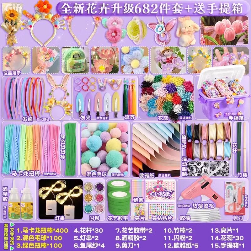 Twist Stick Flower Bouquet DIY Kit for Kids - Macaron Colored Chenille Stems, Hairpin Making, Hand-tied Flower Arrangement Set with Tools
