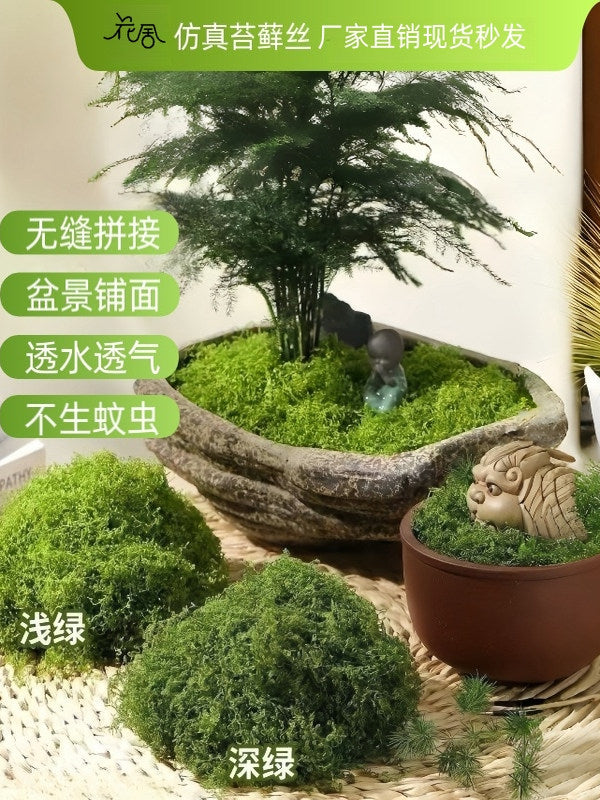 Artificial Moss Landscape Decoration Fake Green Moss Turf Paving Bonsai Micro Landscape Ornament Preserved Moss