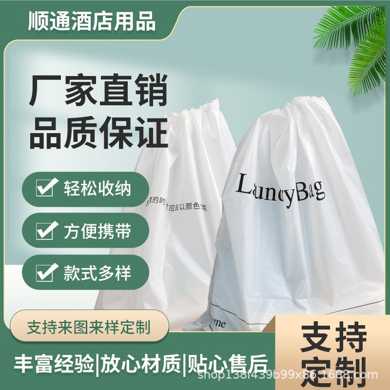 Hotel Room Drawstring Laundry Bag Disposable Dirty Clothes Bag Travel Storage Bag Cotton Canvas Bag