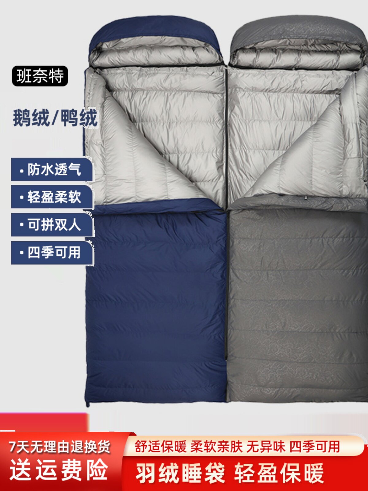 Outdoor Camping Down Sleeping Bag Adult Four Seasons Cold Protection Thickened Goose Down Envelope Type Single Person Detachable Liner Double