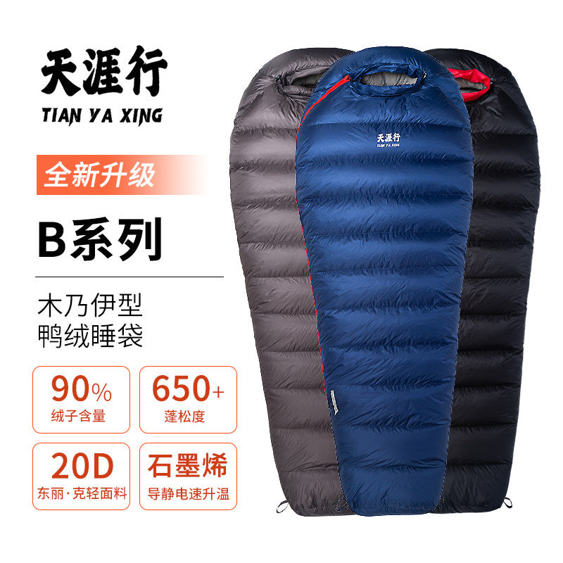 Tianyaxing B Series Mummy Duck Down Sleeping Bag Outdoor Camping Adult Cold Protection Warm Ultralight Portable Sleeping Bag