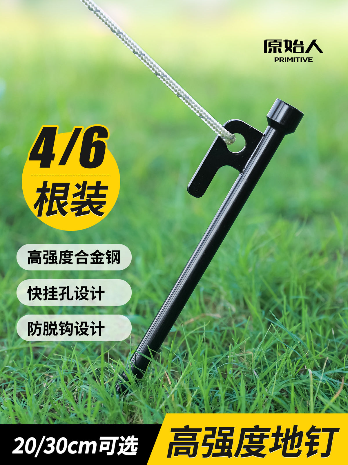 Primitive Tent Ground Pegs Canopy Fixing Stakes Beach Camping Outdoor Windproof Steel Nails
