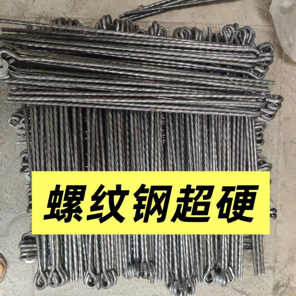 Outdoor Compass Ground Pegs Tent Stakes Greenhouse Anchors Livestock Tie-Down Steel Nails