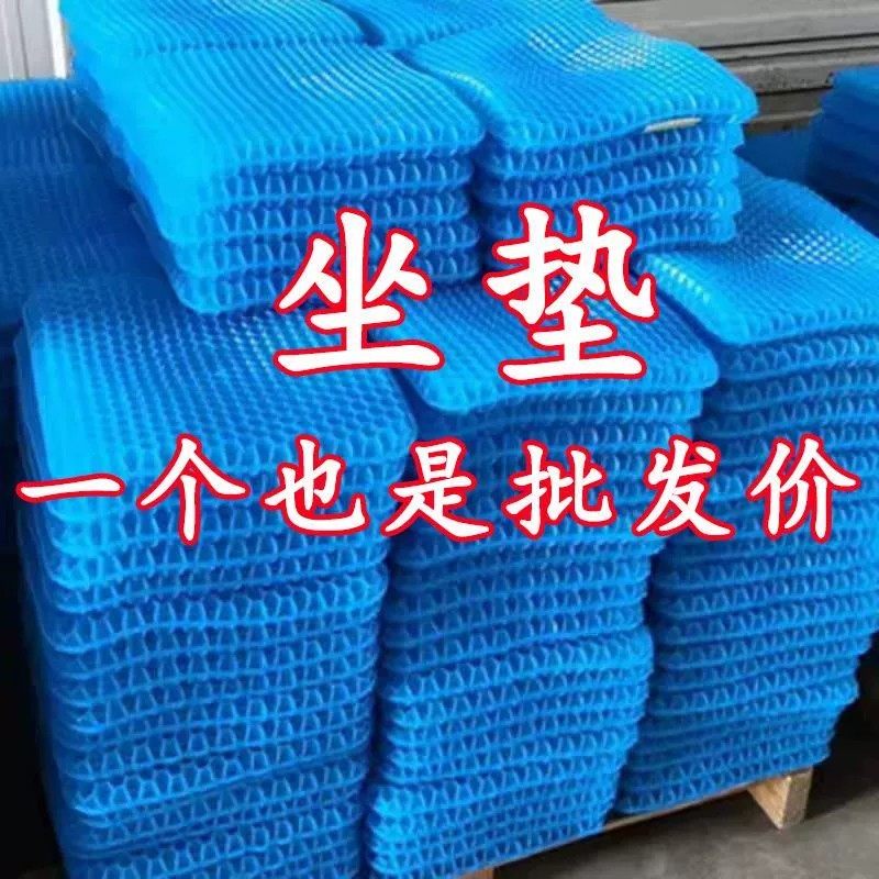 Gel Seat Cushion Thickened Chair Pad Ice Pad Honeycomb Breathable Heat Insulation Non-slip for Office Student Car Cooling Mat