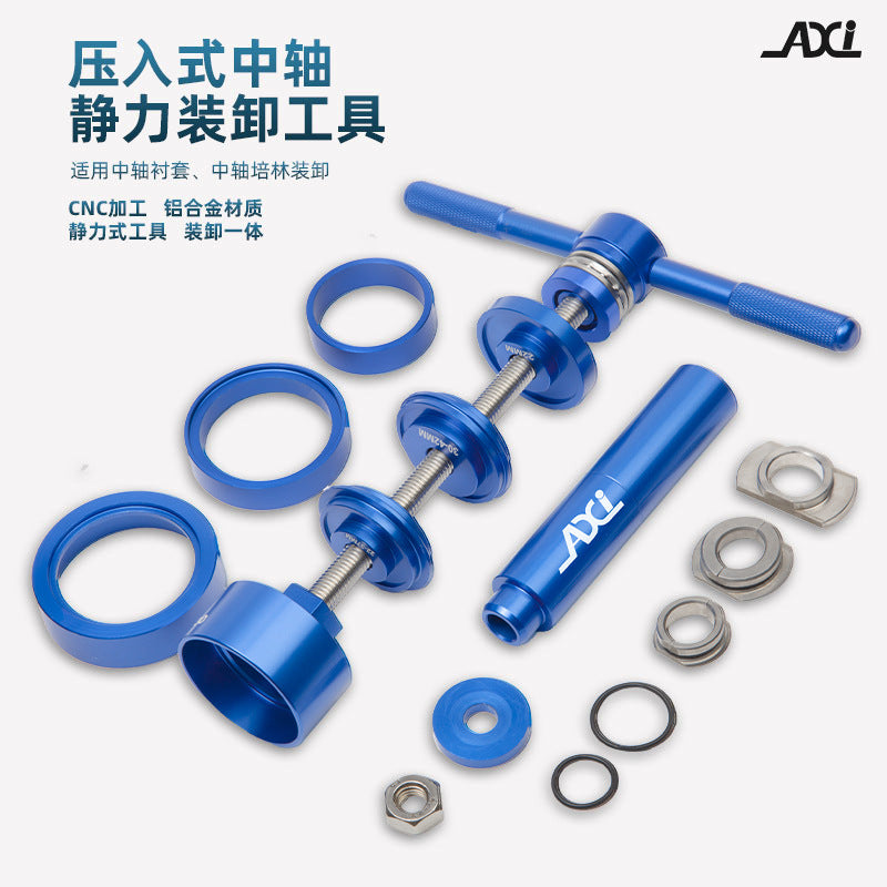 AXI Mountain Road Bike Press-Fit Bottom Bracket Static Installation Removal Tool for BB86/PF30/92/386
