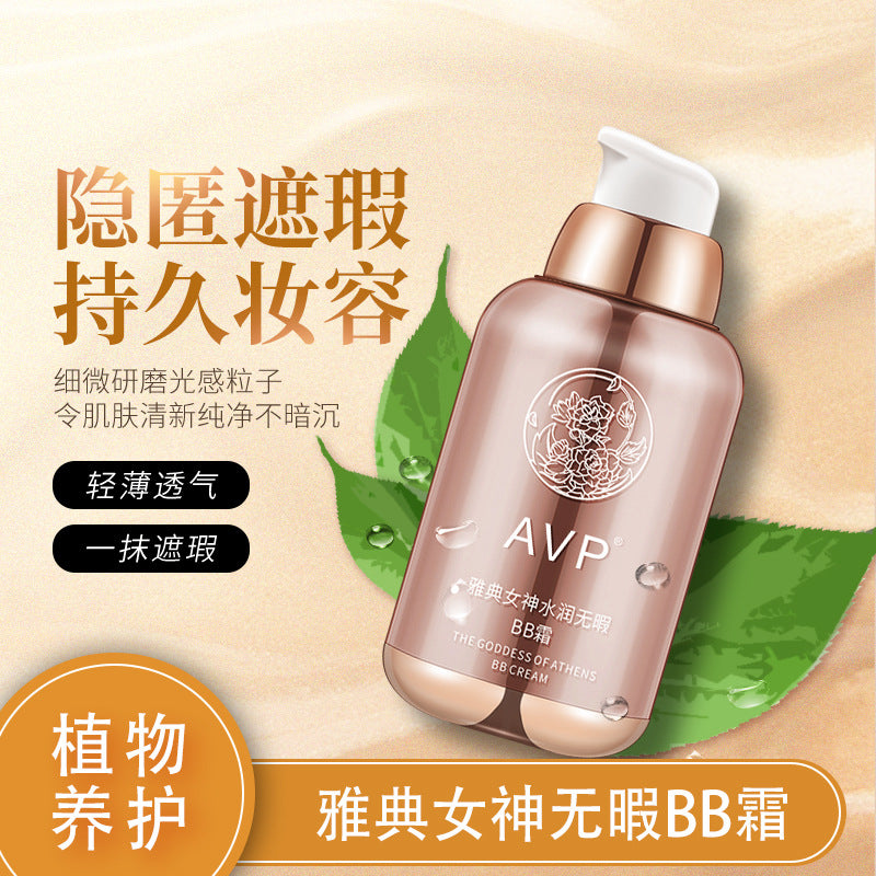 AVP Lightweight Concealer BB Cream Natural Brightening Foundation Liquid Moisturizing Long-lasting Non-transfer BB Cream