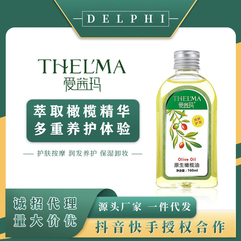 Aichun Beauty Olive Oil Face and Body Moisturizing Massage Essential Oil for Hair Care and Anti-Wrinkle Treatment