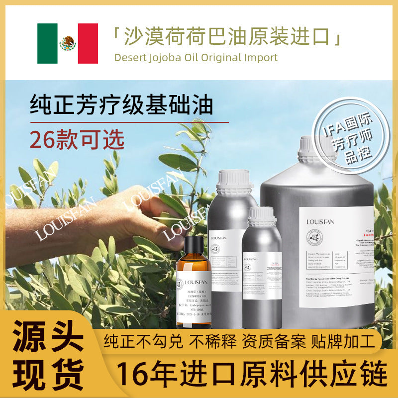 EU Certified Cold-Pressed Jojoba Oil for Aromatherapy and Massage - Pure Jojoba Seed Base Oil