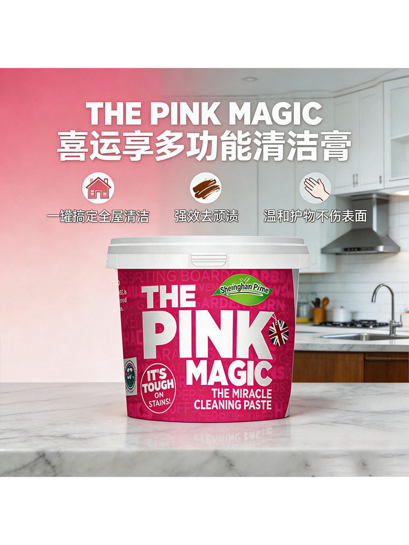 Pink Magic Stain Remover Paste Multi-functional Cleaning Cream for Bathroom Kitchen Pot Bottom Black Stains