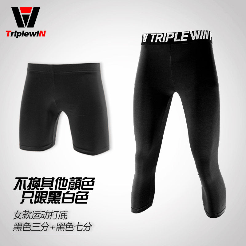 Women's Compression Base Layer Leggings Quick Dry Fitness Basketball Soccer Running Training PRO Elastic Pants Thin
