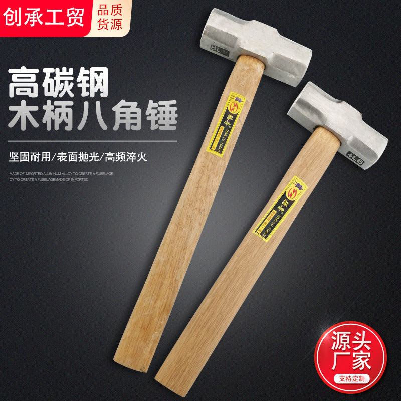 Heavy-Duty Octagonal Sledge Hammer with Wooden Handle - Forged Steel Stone Masonry Hammer