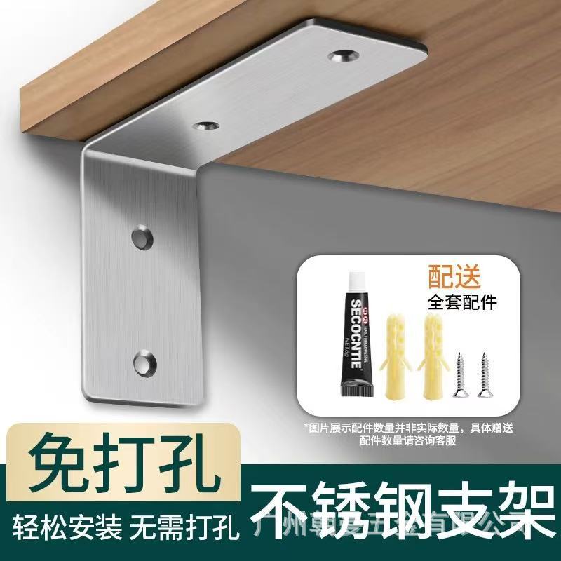Drill-Free Stainless Steel Triangle Shelf Bracket L-shaped Support Corner Code 90-Degree Right Angle Storage Rack