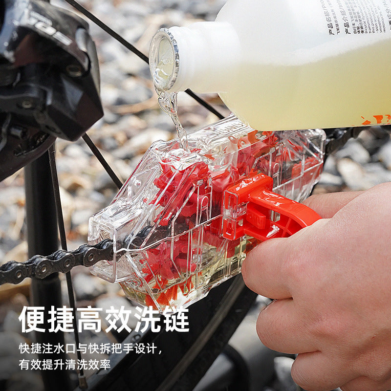 ACRUNU Bicycle Chain Rust Remover Cleaner Road Bike Flywheel Chain Lubricant Cycling Maintenance Tool