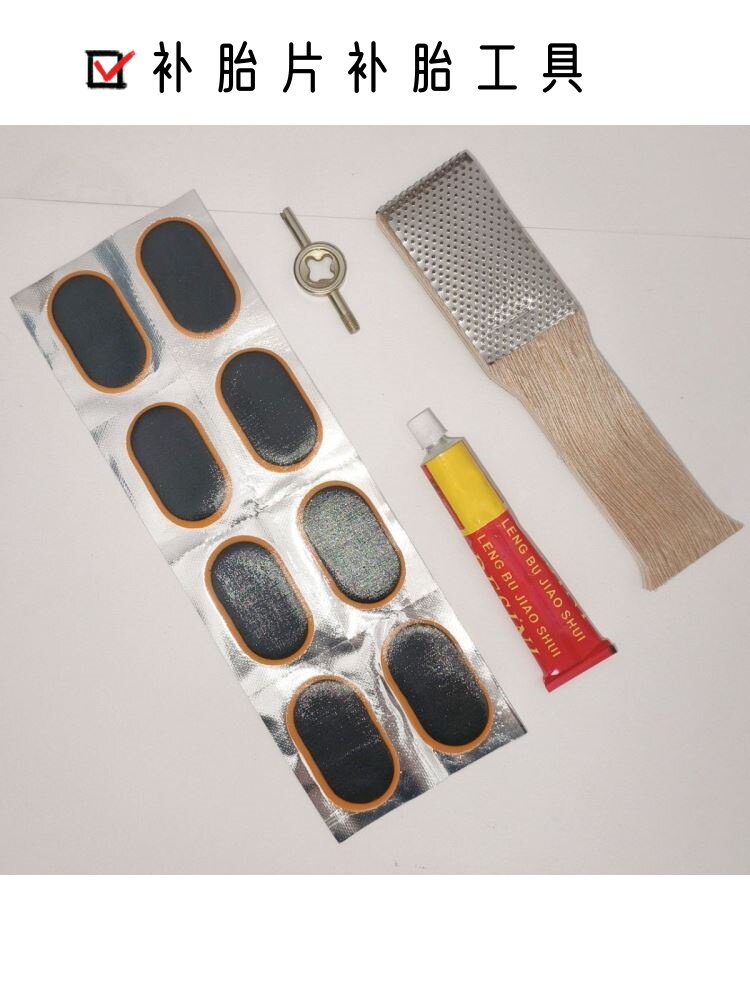 Bicycle Tire Repair Kit with Cold Patches, Glue, and Tools for Mountain Bikes, Motorcycles, and Electric Vehicles