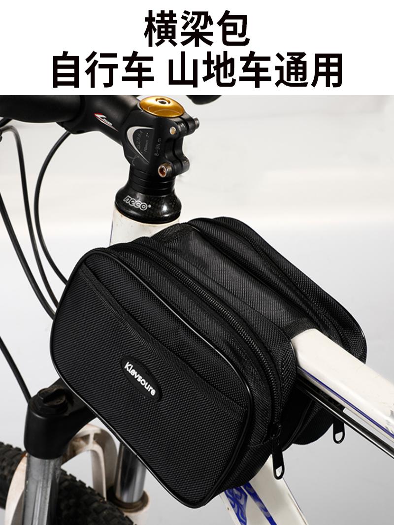 Bicycle Front Beam Bag Road Bike Top Tube Bag Frame Bag Cycling Mountain Bike Hanging Bag Large Capacity Front Tube Bag