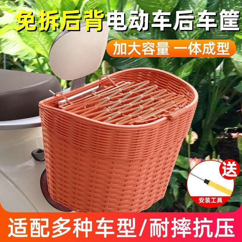 Electric Bicycle Rear Basket Motorcycle Tail Hanging Basket Large Capacity School Bag Basket Backrest Vegetable Basket