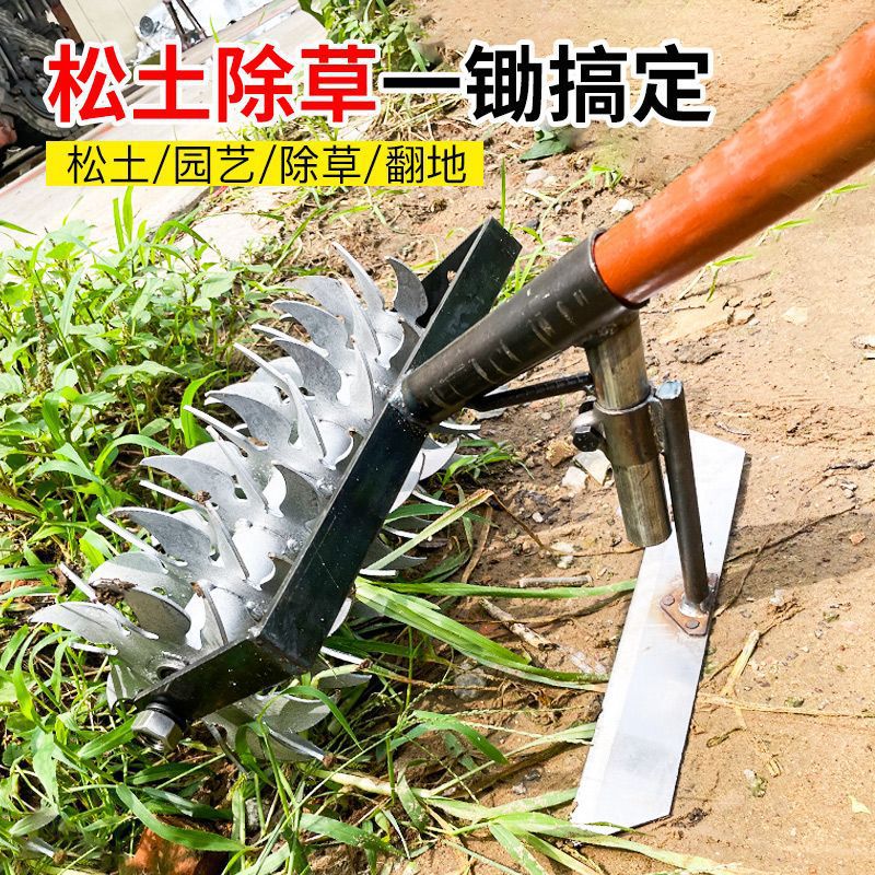 Manual Soil Loosening Weeding Tool, Household Cultivator Hoe, Agricultural Thickened and Widened Weeding Hoe