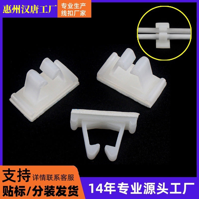Self-Adhesive Cable Tie Mounts Nylon Wire Organizer Clips for Power Cords and Network Cables