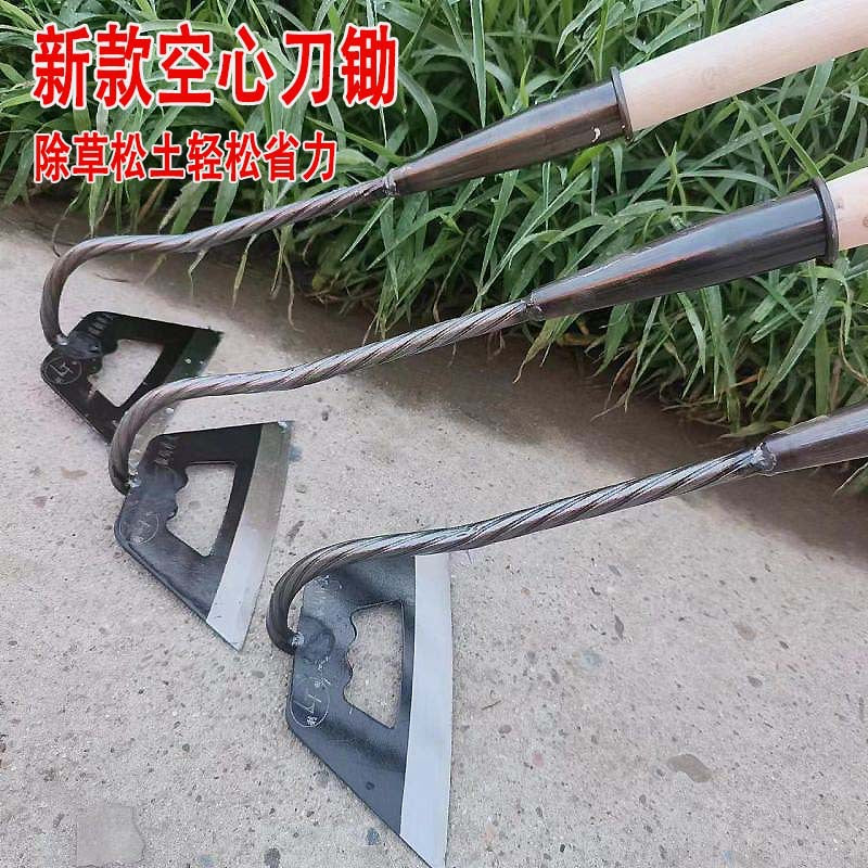 Manganese Steel Hardened Hollow Weeding Hoe for Agriculture, Sharp All-Steel Large Hollow Hoe for Vegetable Gardens