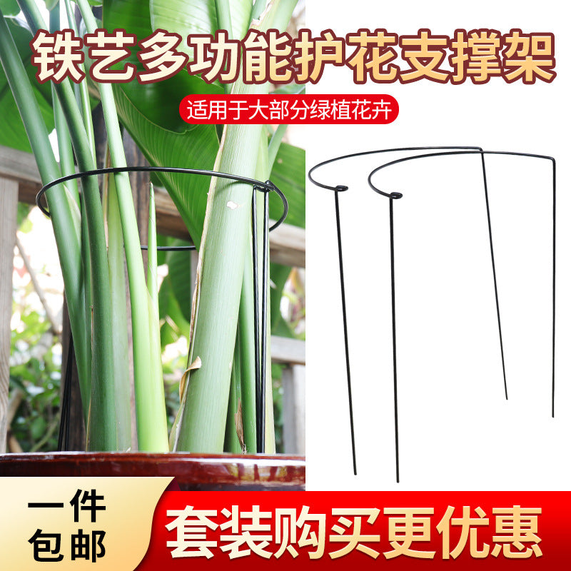Wrought Iron Garden Plant Support Stakes, Arc-shaped Plant Cages for Climbing Plants, Hydrangeas, Fruits, and Vegetables