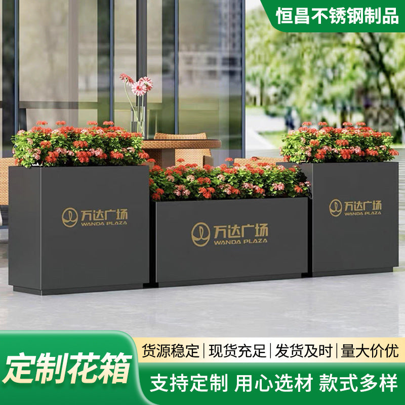 Outdoor Rectangular Iron Flower Box Planter for Street, Plaza, and Sales Office - Mobile Garden Bed