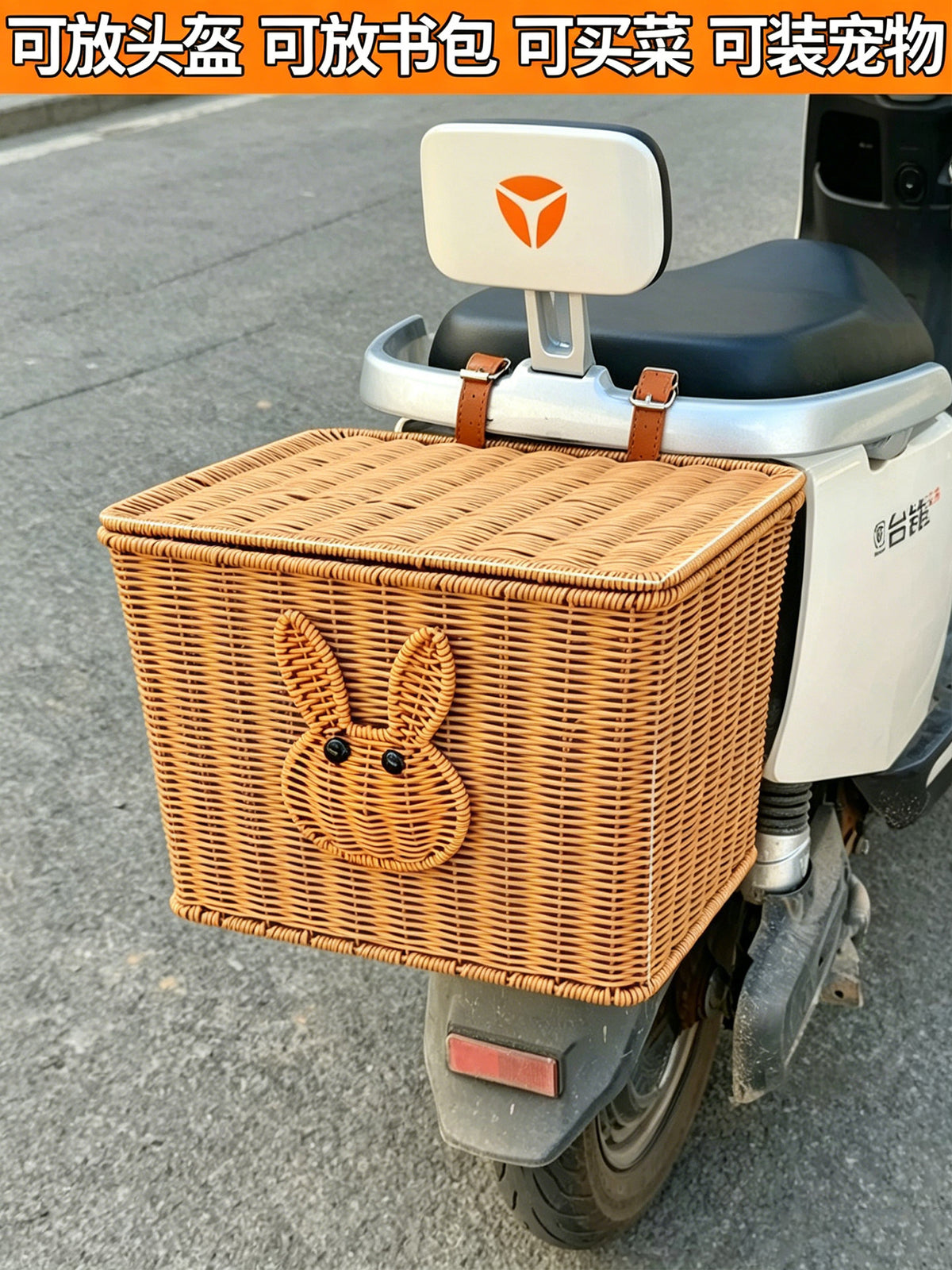 Electric Bicycle Rear Basket Scooter Tail Hanging Basket with Lid or Open Top for Pets Helmets Storage