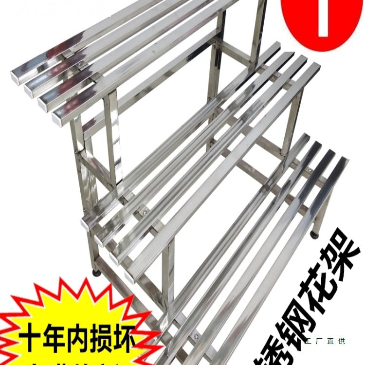 Stainless Steel Balcony Flower Stand Iron Art Tiered Floor-standing Multi-layer Succulent Living Room Outdoor Decorative Flower Pot Rack